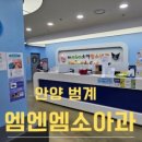 청미래약국 이미지