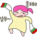 인생학교 봄 이미지