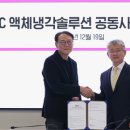 주식회사 엘지유플러스 디지털타임스