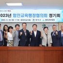 함안군청 별관 이미지