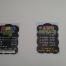 도레미네일