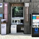 대왕암공원관광안내소 이미지