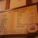 청운가마솥손두부 이미지