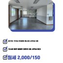 토평원주민공인중개사합동사무소 이미지