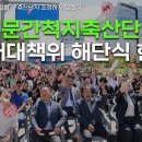 석문축산 이미지