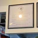 삼전김밥