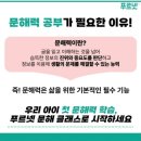 푸르넷흥도초공부방