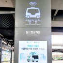 마포구청역 5번출구 이미지