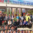 언암초등학교 이미지