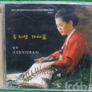류지연(가야금) 별곡, 산조합주(김병호류) 2004년 CD