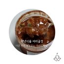 다른 반찬 필요없는 밥도둑 젓갈 백년수산 어리굴젓