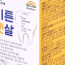 햇살약국 이미지