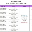 방촌약국 이미지