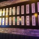 산본술집