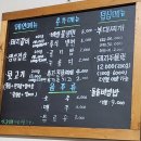 도야숯불갈비 이미지