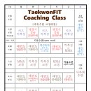 다물원 태권도장 이미지