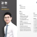 굿플랜수원