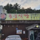 안내보은로 이미지