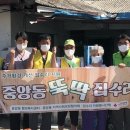 뚝딱집수리 이미지