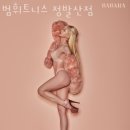 범휘트니스 이미지