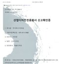 주식회사 티디자인 이미지
