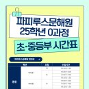 영천관 이미지