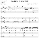 그 사랑이 그 은혜만이 / 세상 그 무엇도 (안재숙) [인천순복음교회] 이미지