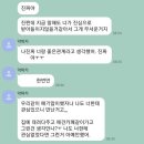 [네이트판] 안녕하세요 약사 유튜버 ㅇㅇㅇㅇ 2차 피해자입니다. 이미지