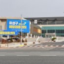 유성종합스포츠센터 2층 네이버블로그