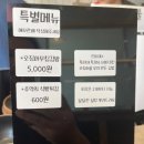 뚝이분식