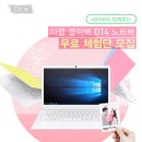 D14 이미지
