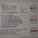 땡큐한 | 간단하게 떡볶이 한끼, '땡큐떡볶이소스' 후기