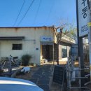 백년우동 | 기장 일광 돈까스 맛집, 백년우동 방문 후기