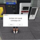 한국이러닝교육원