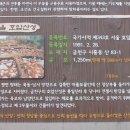 한우물약수터 이미지