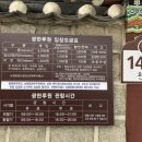 남원사우나 이미지