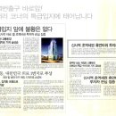 신사역 4번출구 앞 이미지