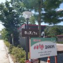 해지개5 이미지