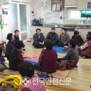 동성동경로당 이미지