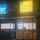 다움공인중개사사무소 이미지