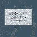 (주)고려출판 - 동작구 | (주)고려출판