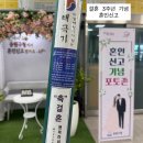 씨유 성남중원구청점 | W. 혼인 신고 : 성남 중원 구청 &#34; 야간 혼인 신고 접수 &#34;