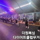 원 복싱클럽 이미지