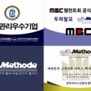 독일WT메소드 이미지