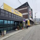 동아에스티(주)원주지점 | 원주여행 원주보양식 별난버섯집 원주개운점 별난버섯전골 후기