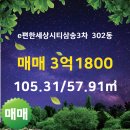 하늘부동산공인중개사사무소 이미지