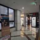 나성동_행복의아침 빌딩 | 나성동 피티 추천! 바디피티 나성점에서 1:1PT 후기