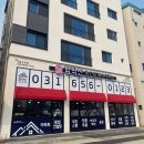 함박산공인중개사사무소 이미지