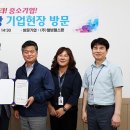 웰빙헬스팜 이미지