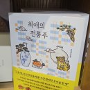 카페애니시다 | 고기리 카페 아로스토｜계곡 뷰 브런치 카페 솔직 후기 (메뉴, 분위기 총정리)